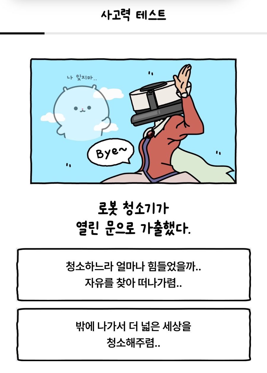 여름가을겨울봄 이미지