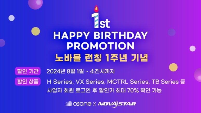 애즈원스토어 이미지