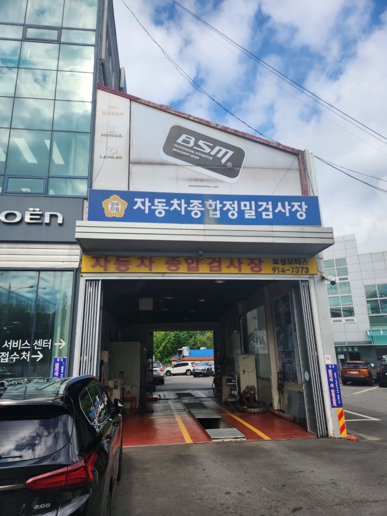 보성자동차모터스 이미지