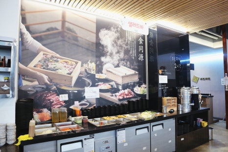 채움편백찜샤브샤브 이미지