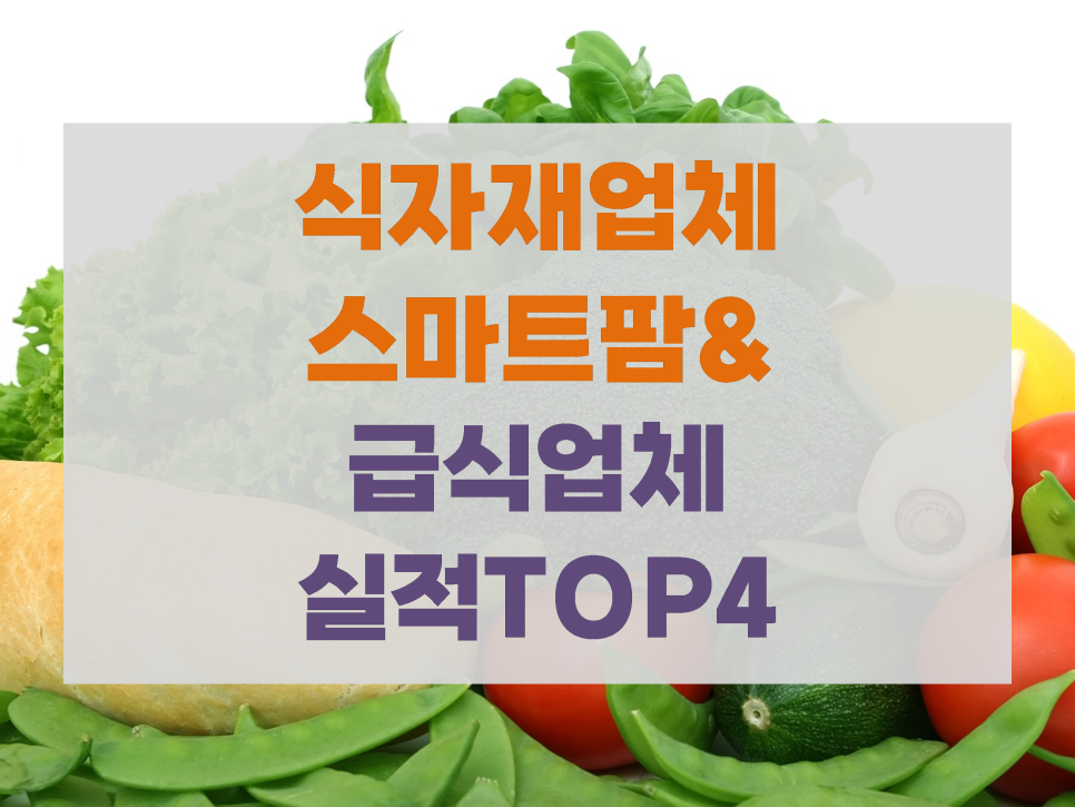 경신구내식당 이미지