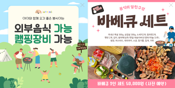 비비큐청도 이미지