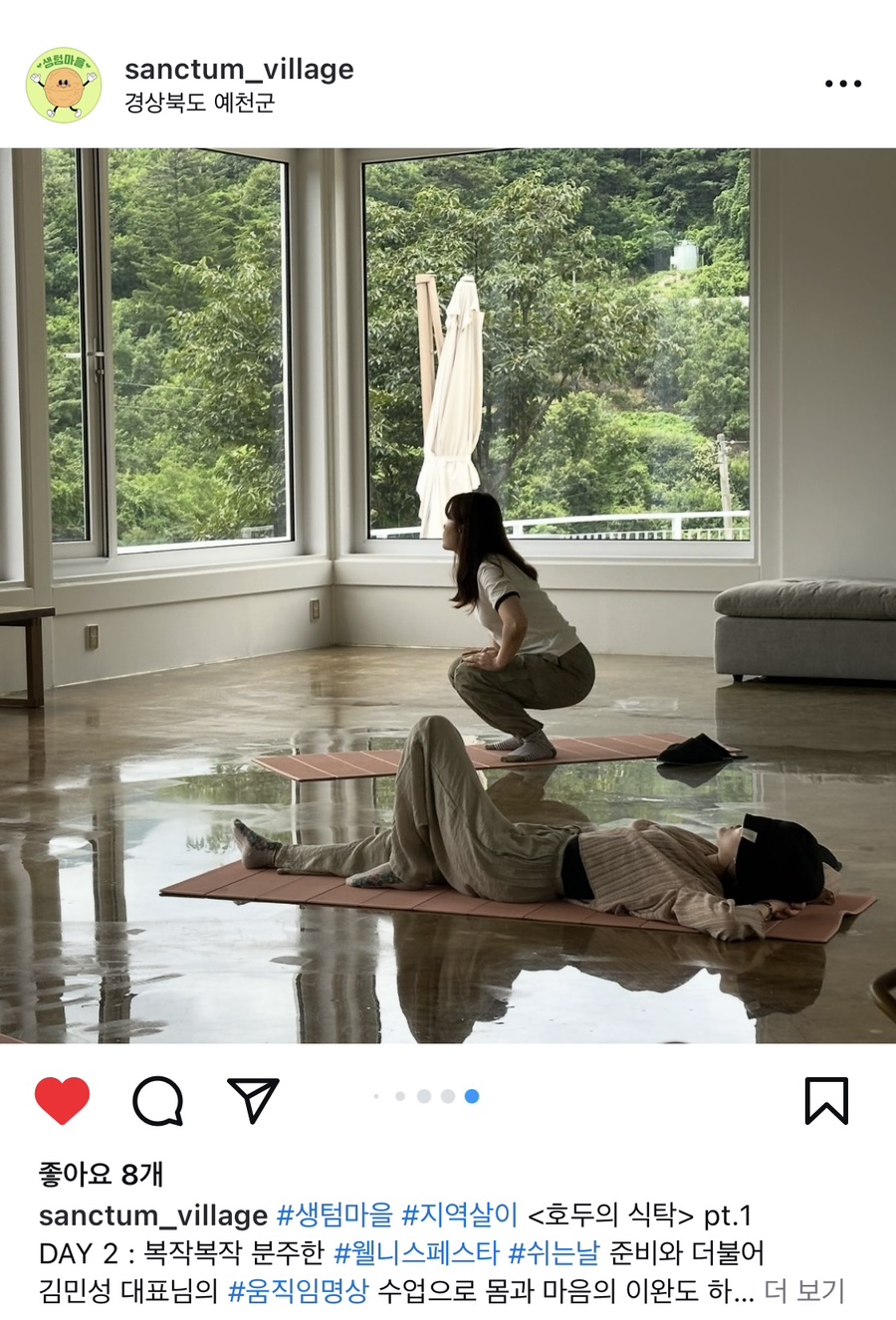 대흥한식뷔페 이미지