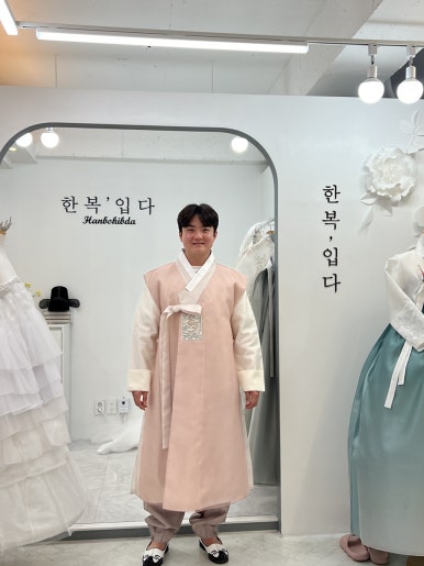 한복입다 이미지