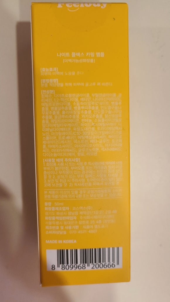 필로디 이미지