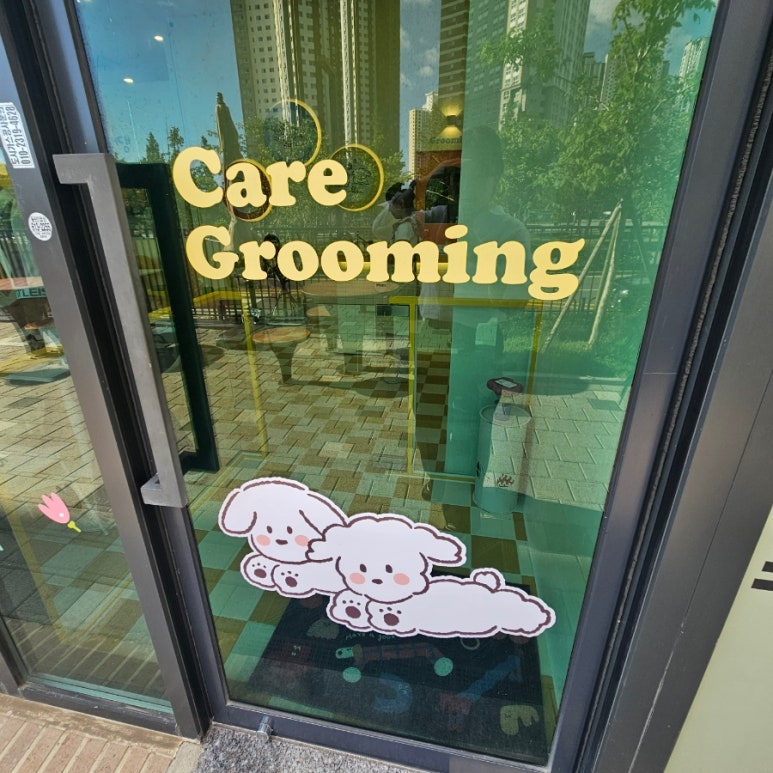몽쉘댕댕 이미지