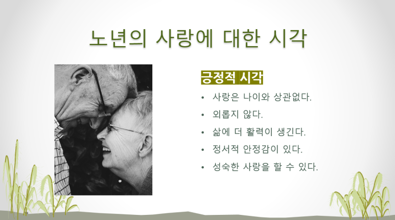 학리시니어센터 이미지
