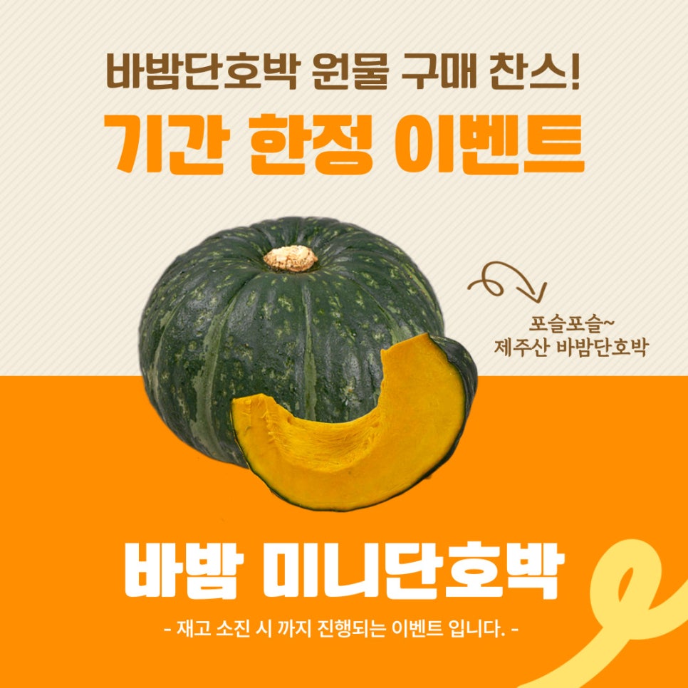 농업회사법인 자연과농부(주) 이미지