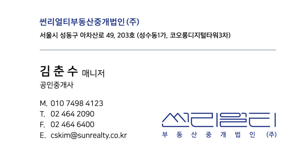 주식회사 블루스톤 이미지