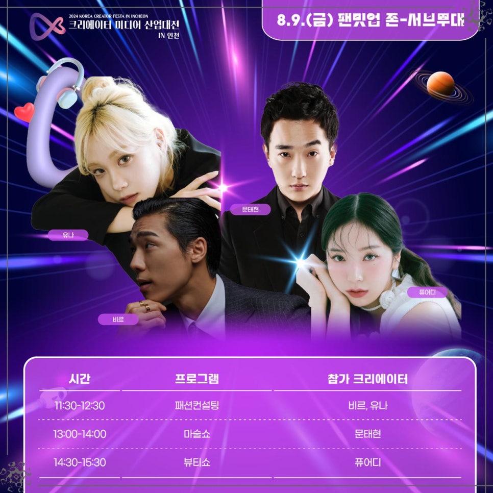 미도산업 이미지