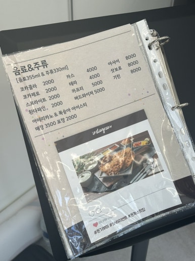 돈기부여미남점 이미지