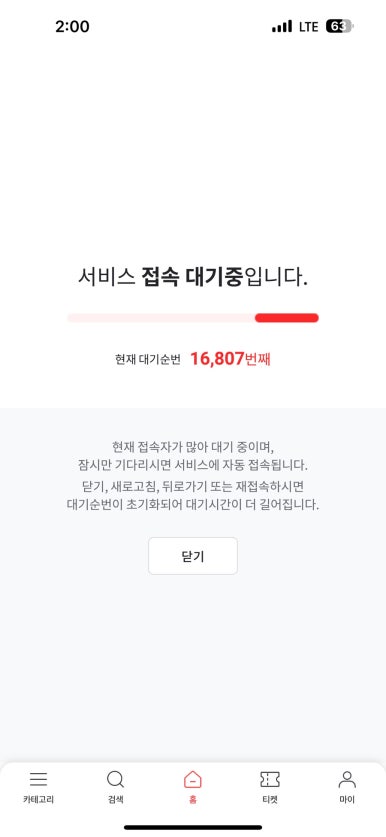 와플랜드 이미지