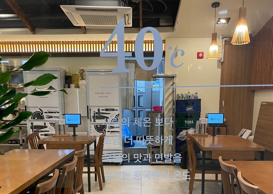 신흥잔치국수 이미지
