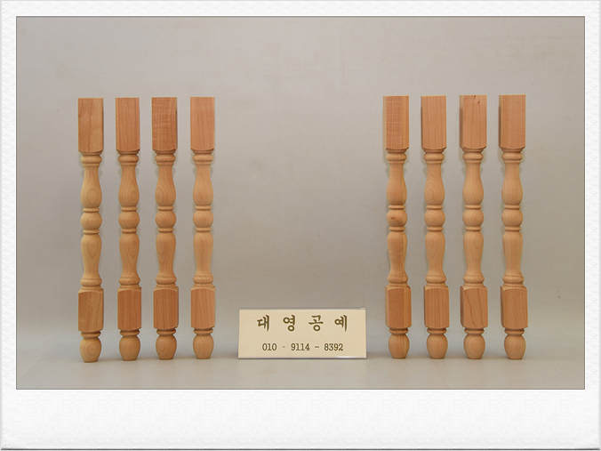 대영공방 이미지