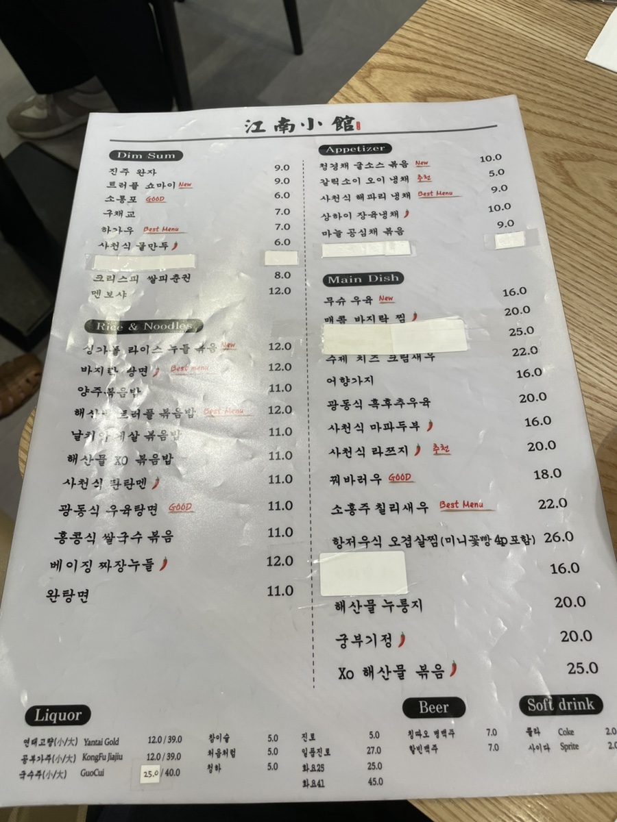 강남소관 이미지