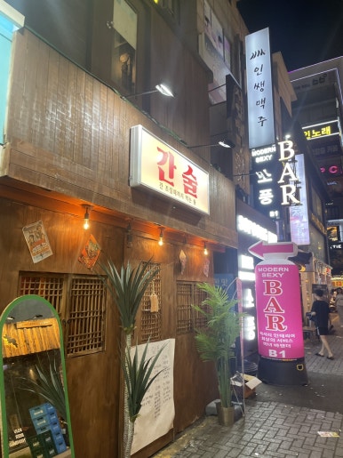 경빈여관 이미지