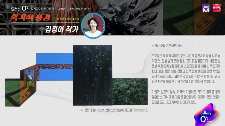 갤러리0℃0도씨연희동 이미지