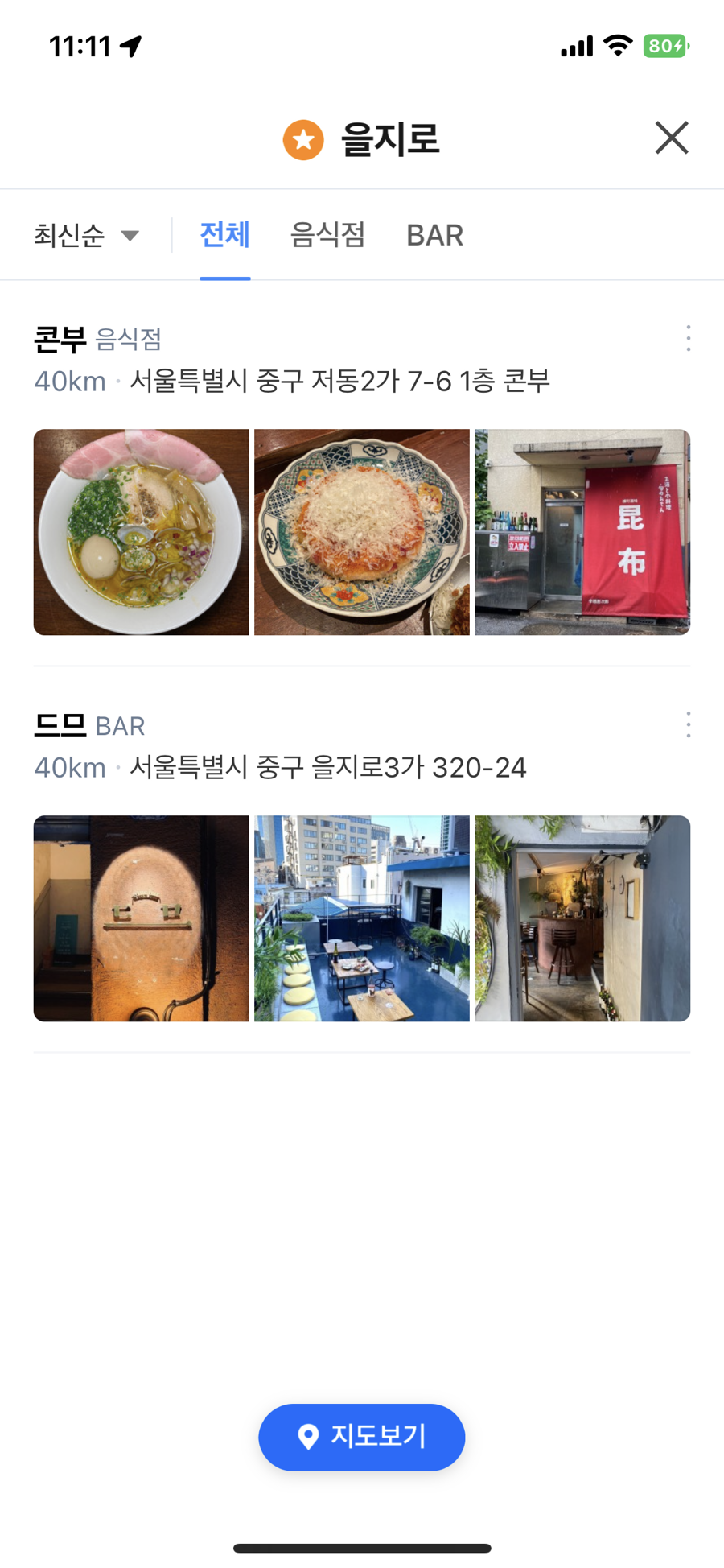 돼지가그냥조아 이미지