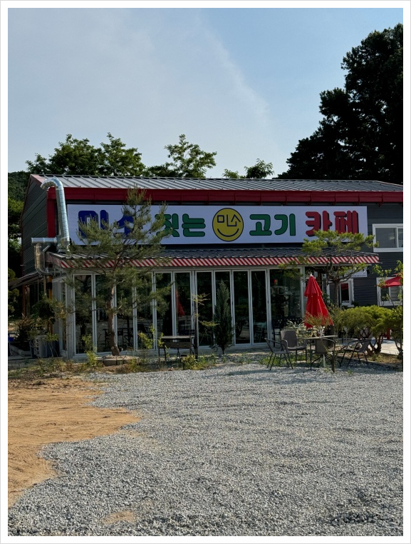 생고기카페 이미지