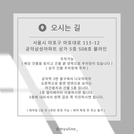 뮬라인 이미지