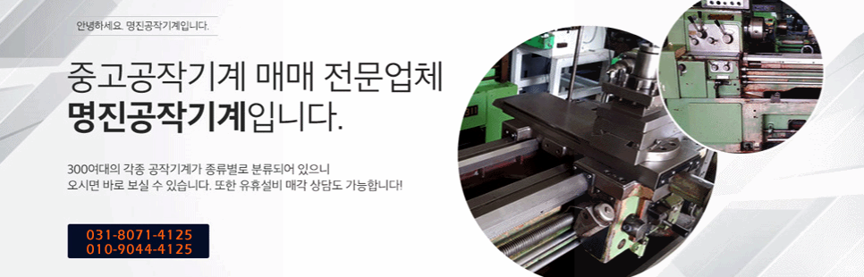 명진설비 이미지
