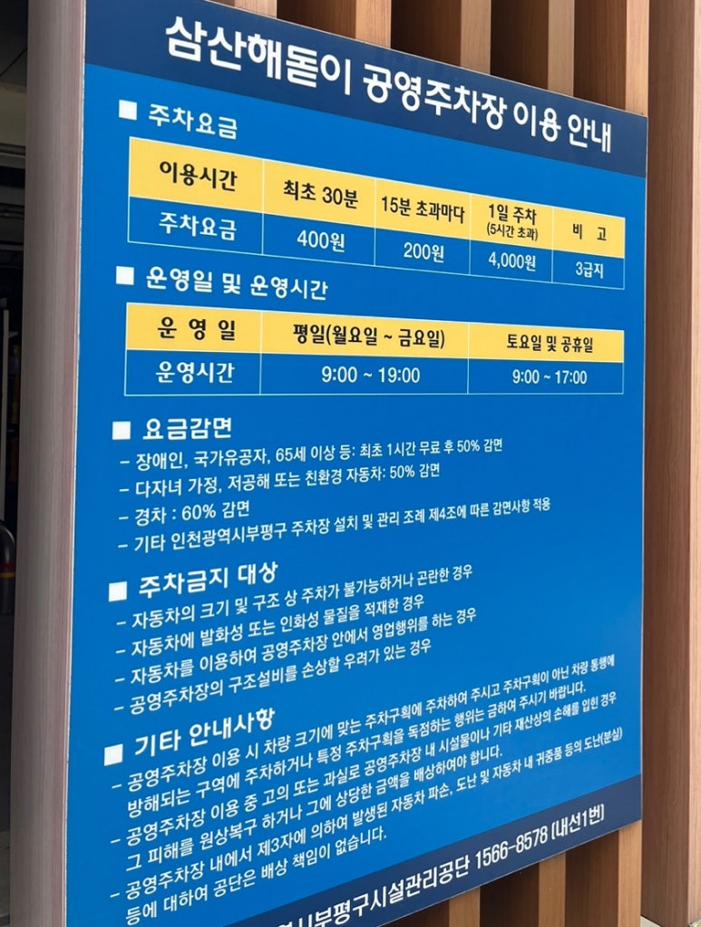 마마지트 이미지