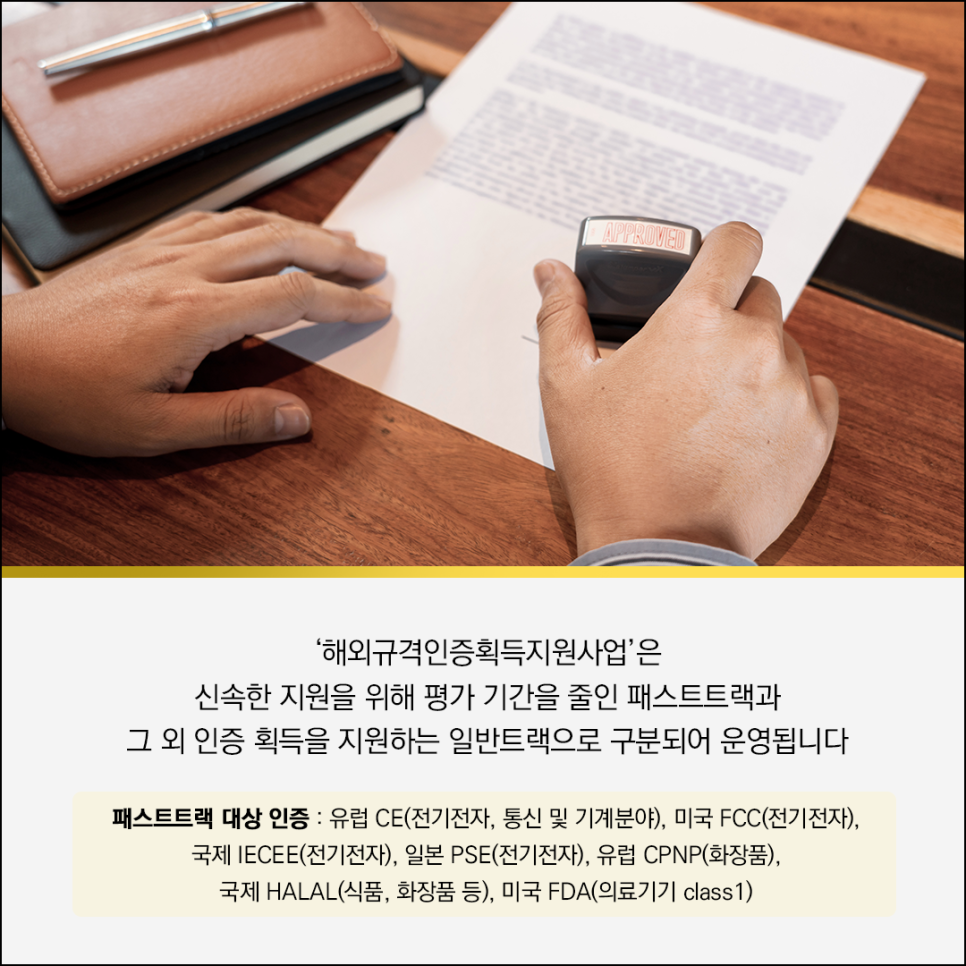 트랙3 이미지