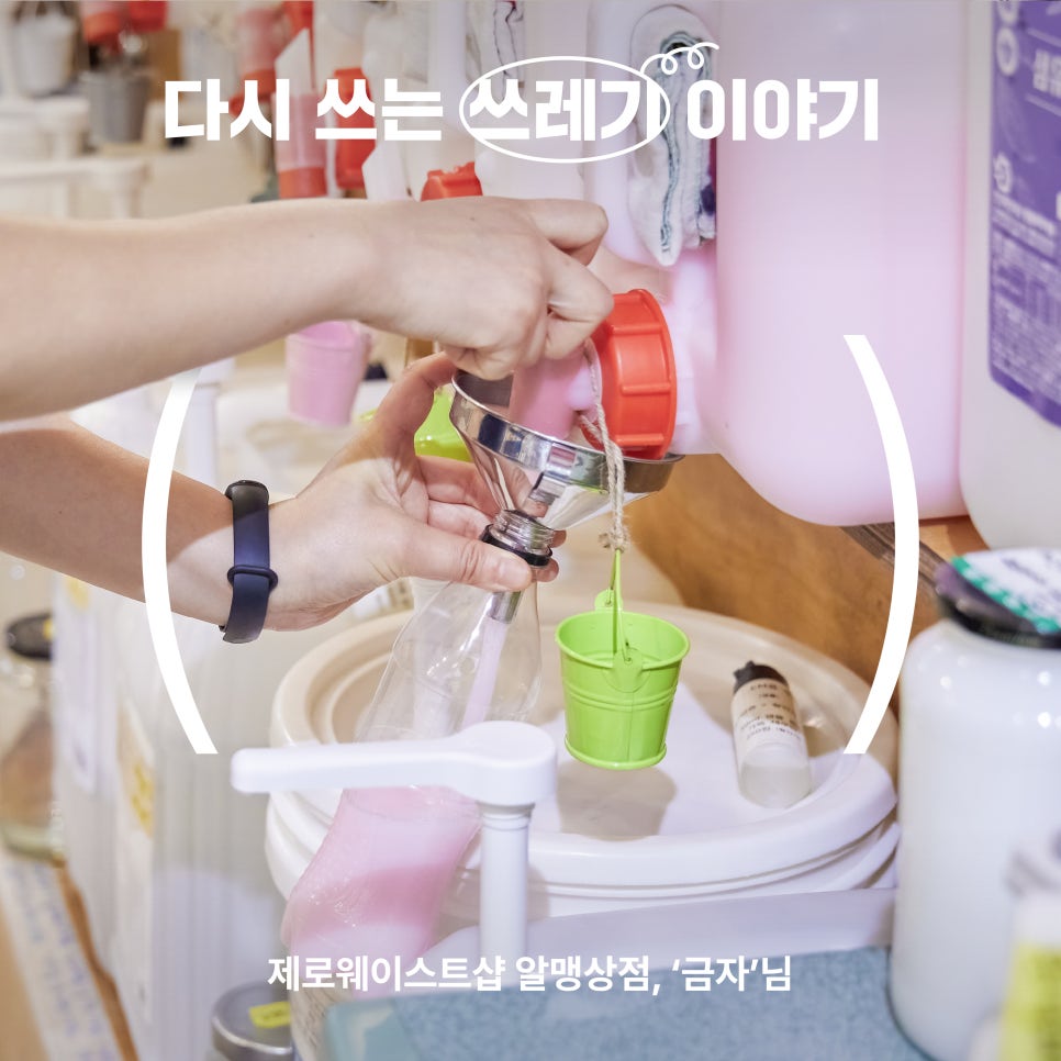 평범상점 이미지