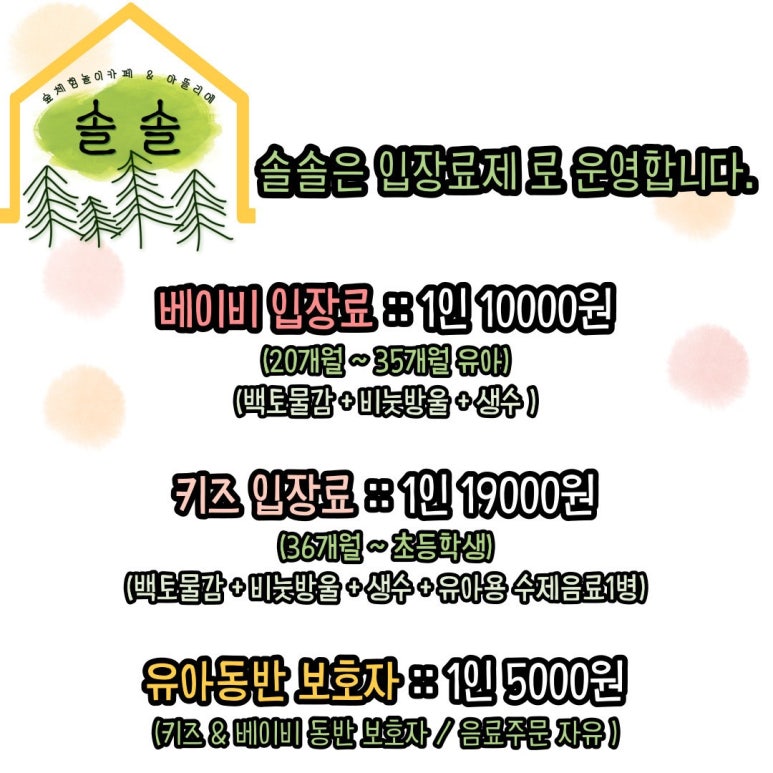 솔솔카페 이미지