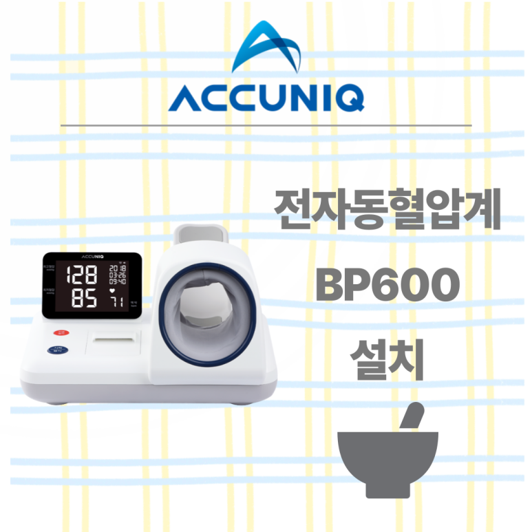 주식회사 자원메디칼 이미지