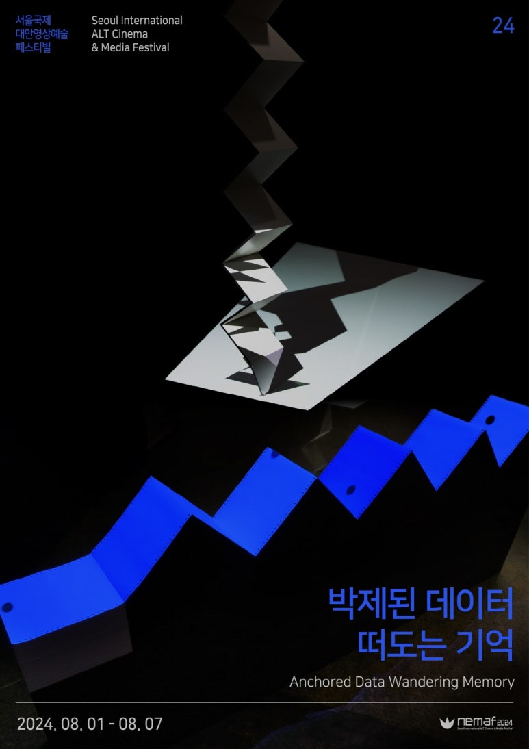 (사)대안영상문화발전소 아이공 이미지