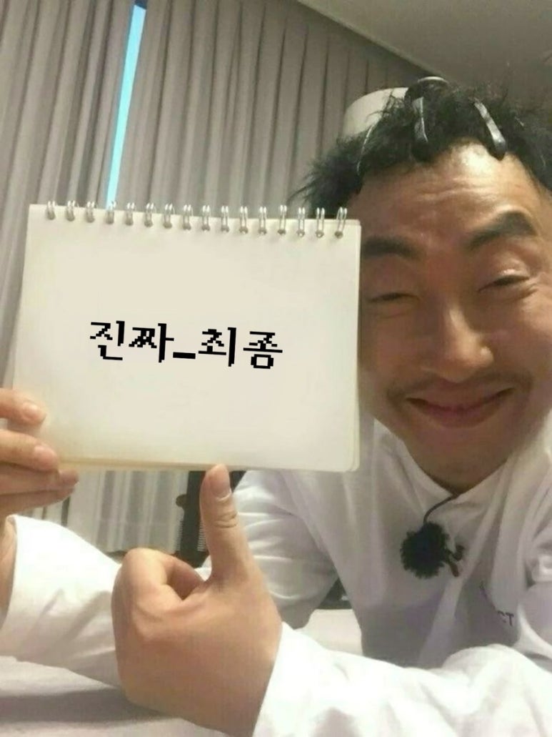 부산산꼼장어 이미지