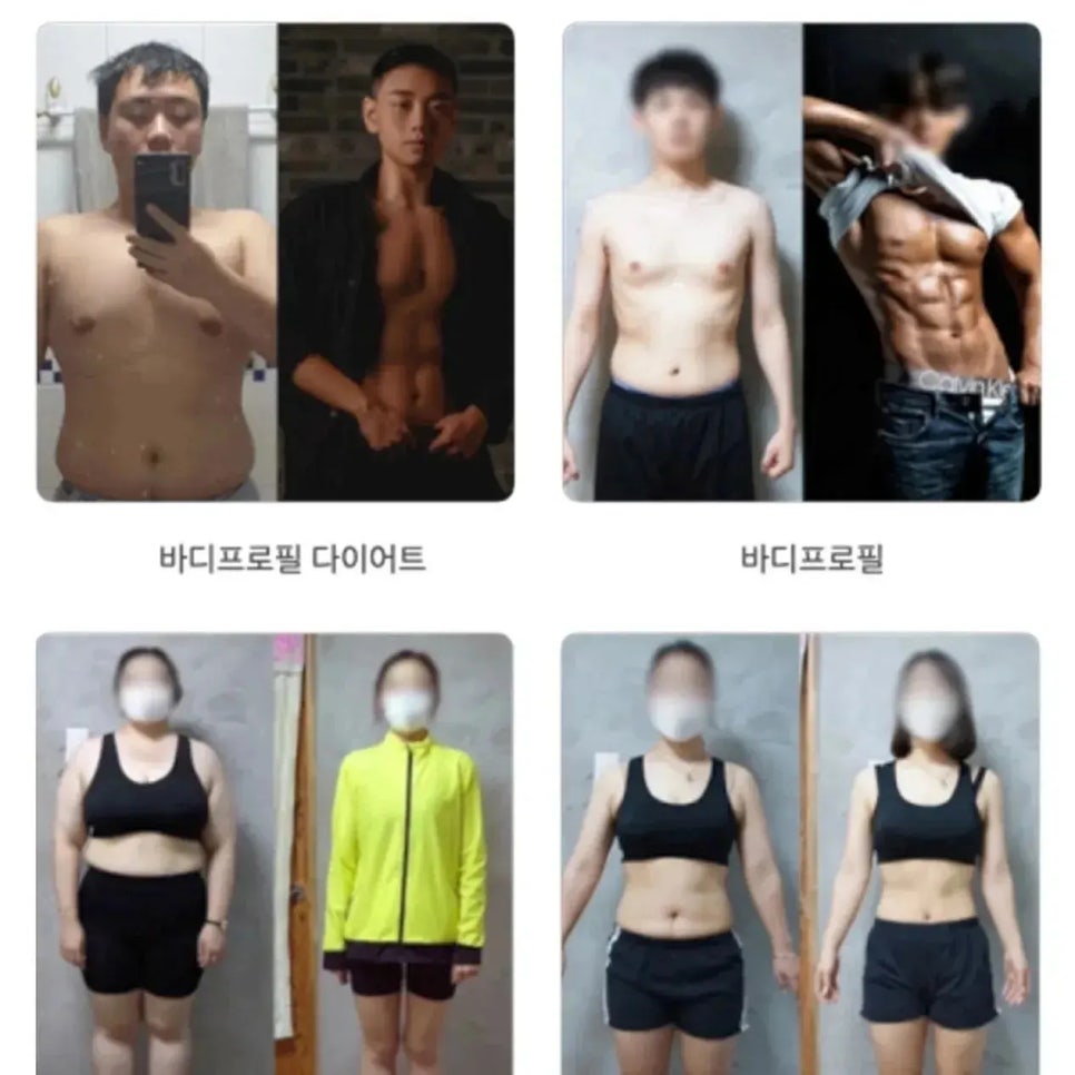 와이짐Y-GYM헬스 이미지