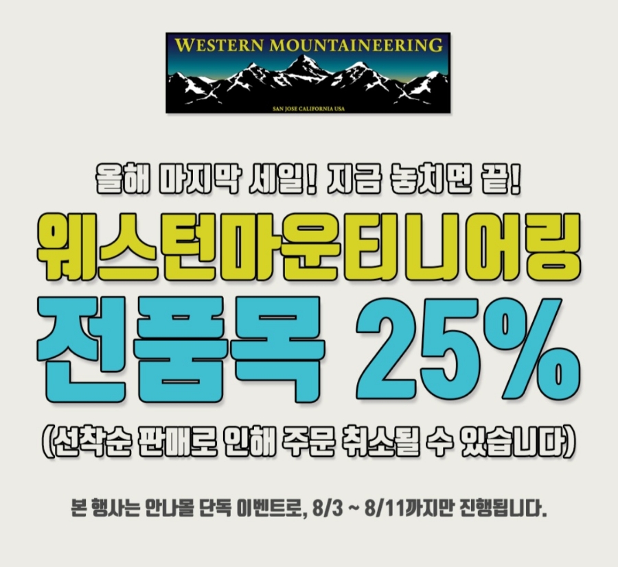 안나몰 이미지