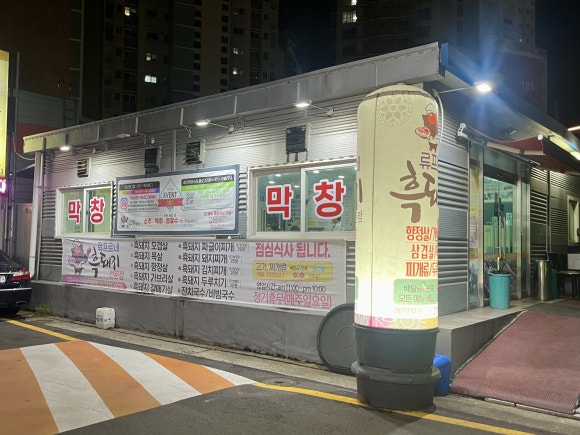 류프로네 이미지