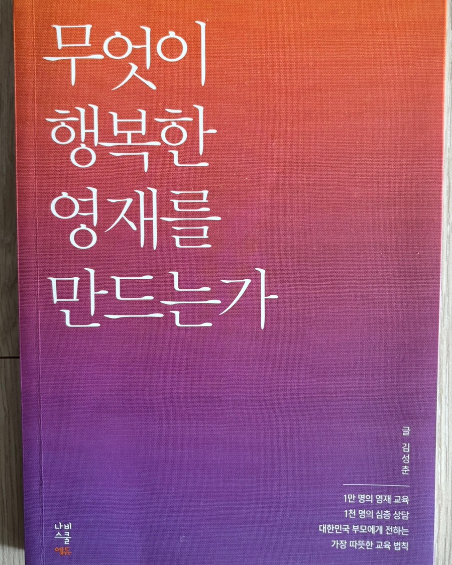 토마토mart 이미지