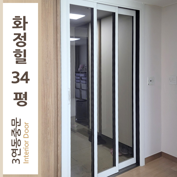 주원홈데코 이미지
