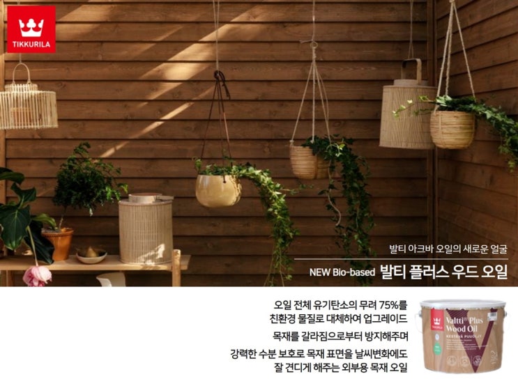 플러스데크 이미지
