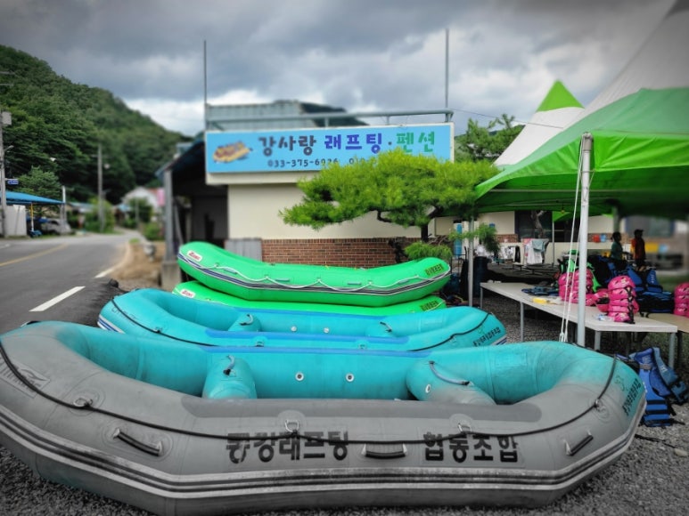 강사랑래프팅 이미지