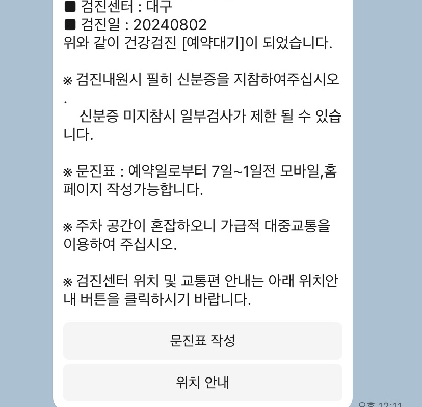 먹갱이 이미지