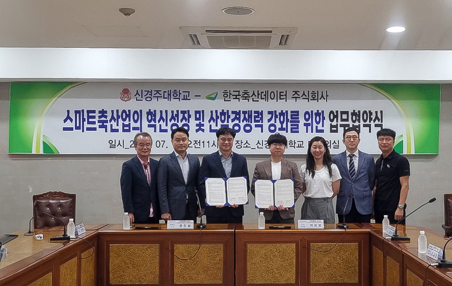 한국축산 이미지