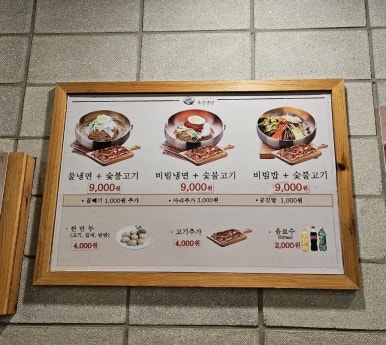 (주)육쌈 이미지