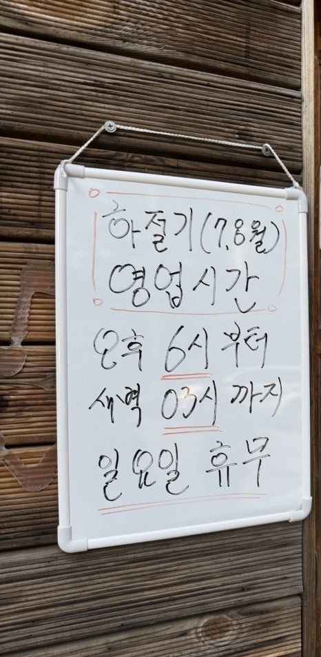 용화깡통상회 이미지