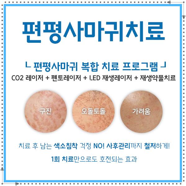 더고운의원피부과 이미지