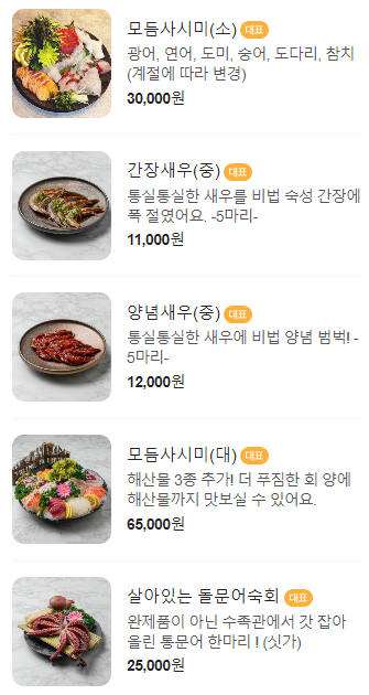 이층포차 이미지