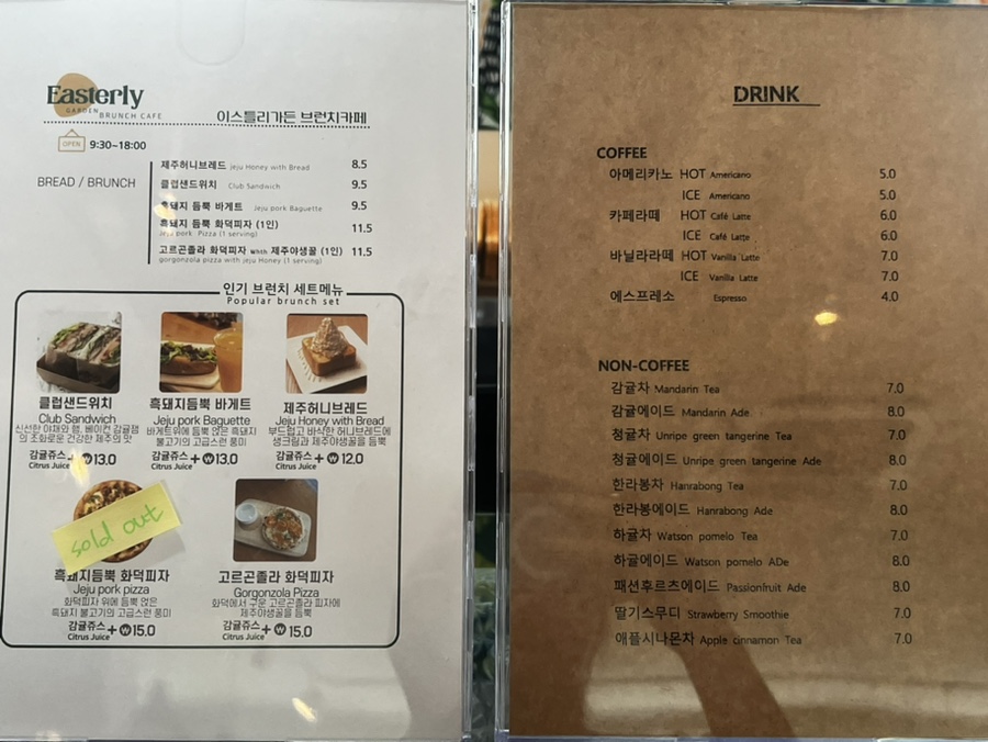 이스틀리 이미지