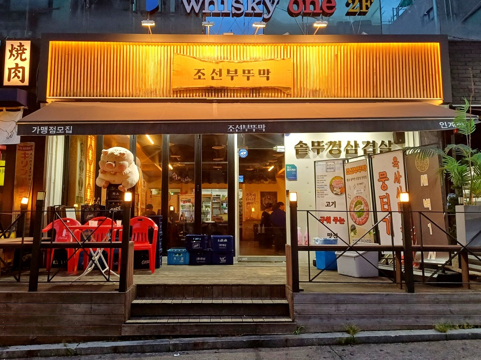 인계삼거리 이미지