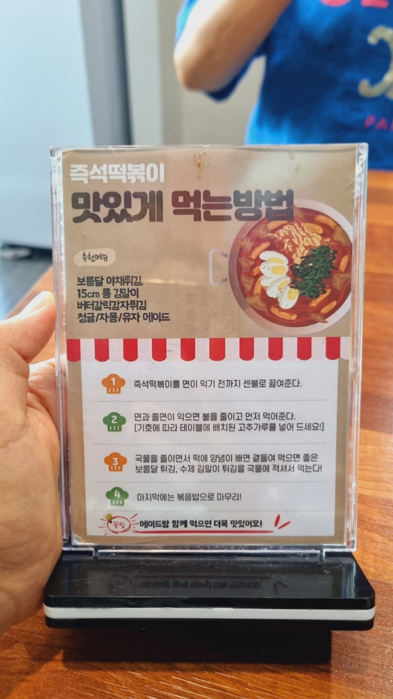 사천롱만두 이미지