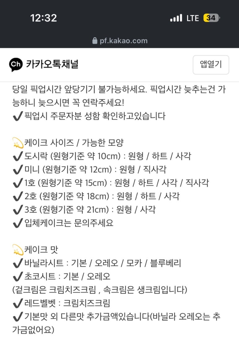 케이키린 이미지