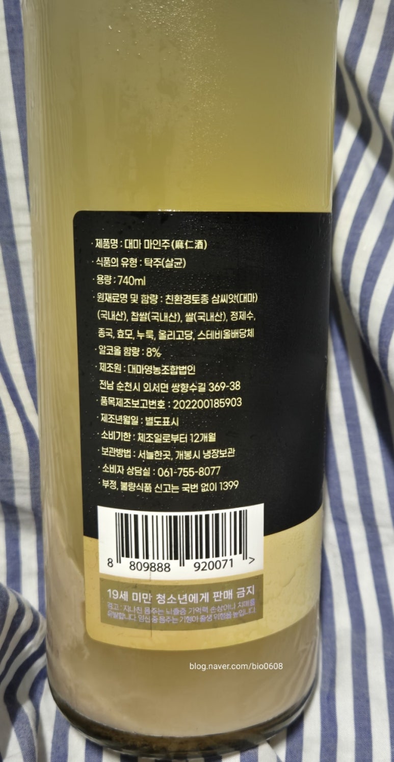 마인주 이미지